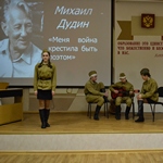 О мероприятиях к 100-летию со дня рождения М.А. Дудина