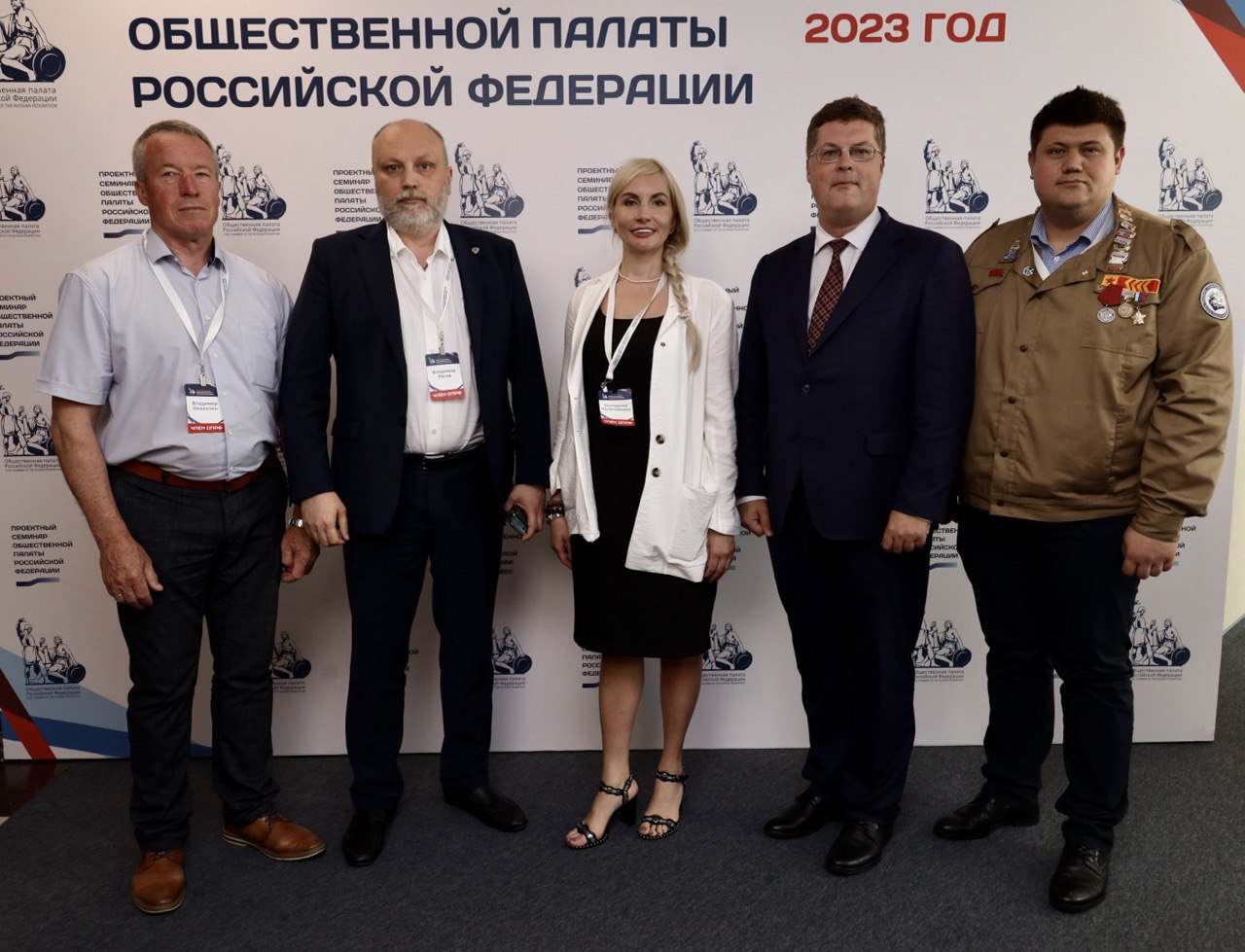 В мастерской управления «Сенеж» работает проектный семинар членов Общественной палаты РФ
