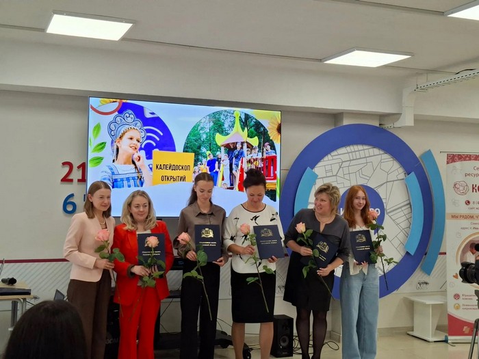  Ивановский подростковый клуб "Калейдоскоп открытий" – подведение итогов.