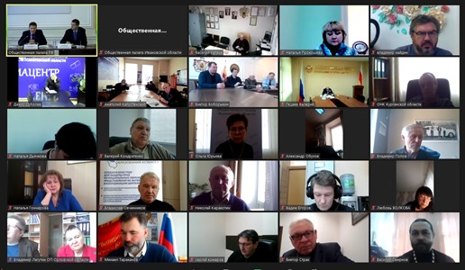 В ОП РФ состоялось заседание Координационного совета общественных наблюдательных комиссий РФ