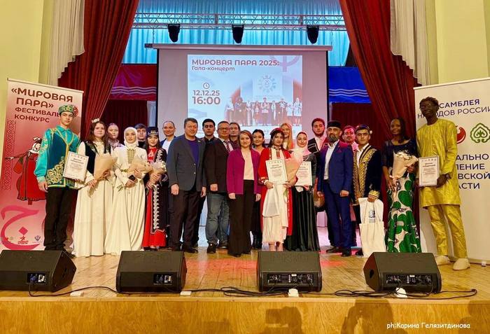 Финал фестиваль-конкурса «Мировая пара 2025» 