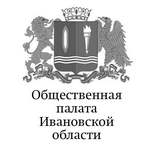 Обращение председателя Общественной палаты Ивановской области к жителям региона