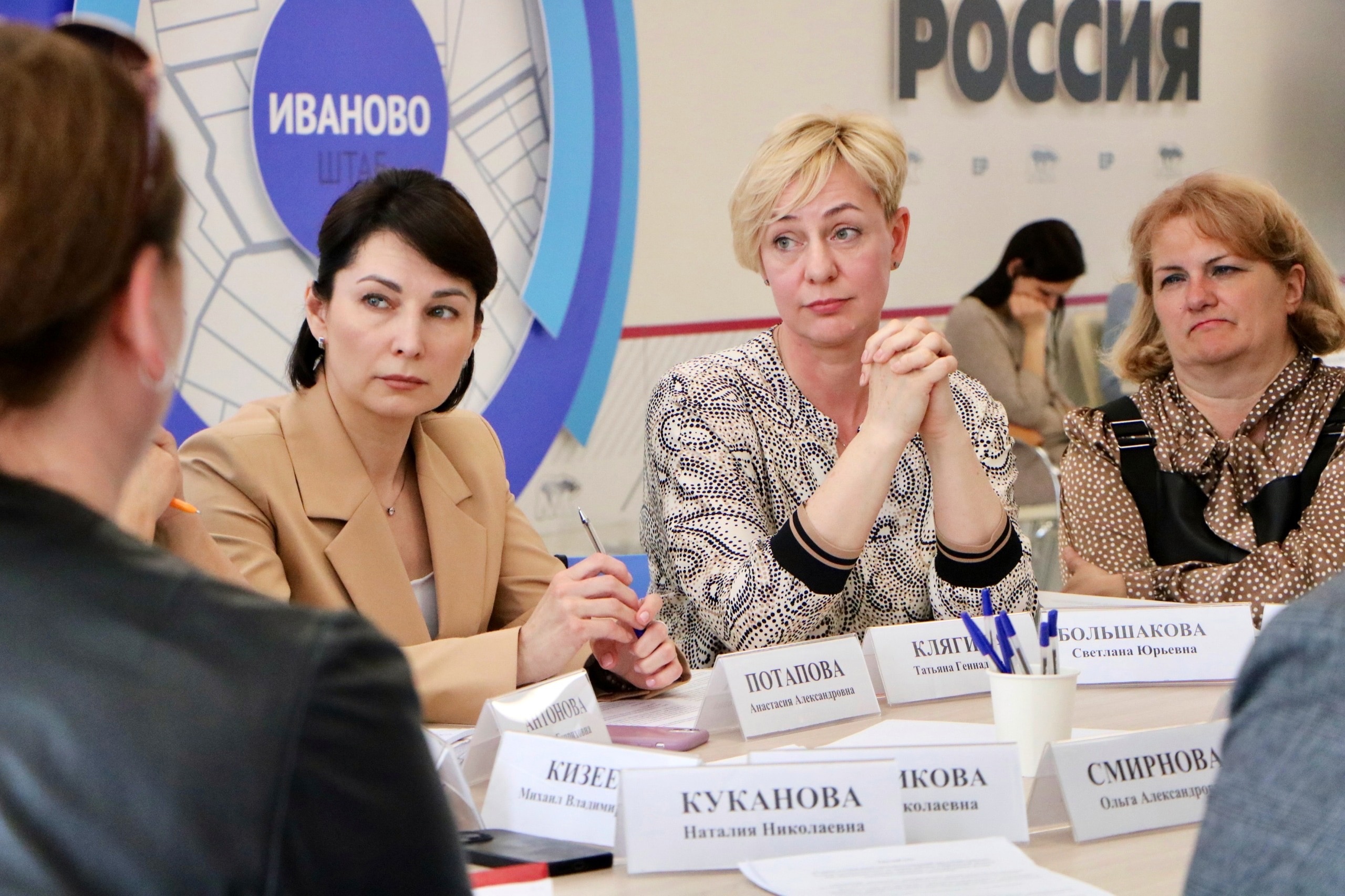 О работе комиссии по здравоохранению и социальной политике