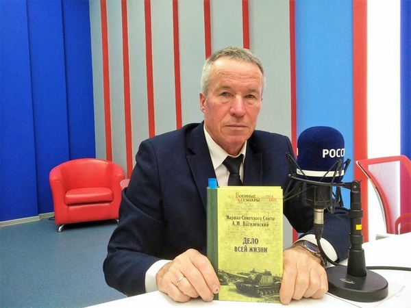 Воспоминания Маршала Василевского о войне. Контрнаступление советских войск под Москвой.