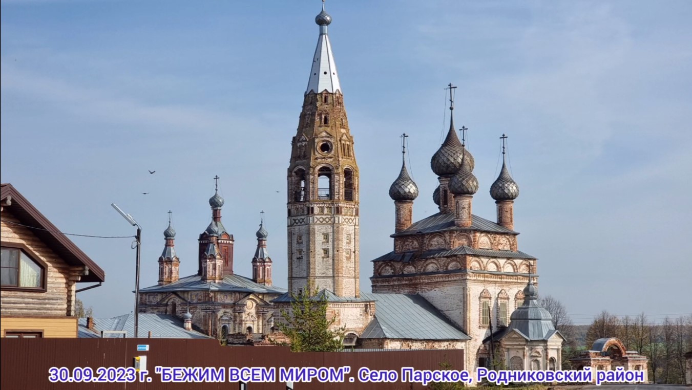 Благотворительный онлайн-забег «Бежим всем миром» прошёл в селе Парское