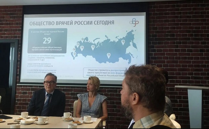 Рабочая встреча с президентом Общества врачей России 