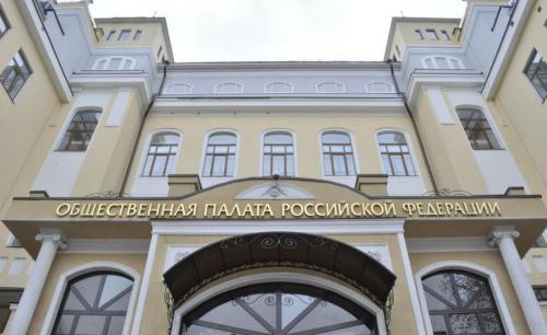 Состоялся пятый областной гражданский форум «Единение»