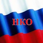 Начался дополнительный конкурсный отбор по предоставлению поддержки Ивановской области социально ориентированным некоммерческим организациям