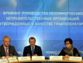 20 апреля открылся прием заявок на первый из трех конкурсов по распределению президентских грантов