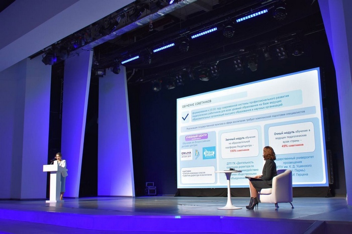 Итоги работы региональной системы образования и приоритетные задачи на 2025 год