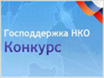 Общественная палата Ивановской области продолжает прием заявок на президентские гранты