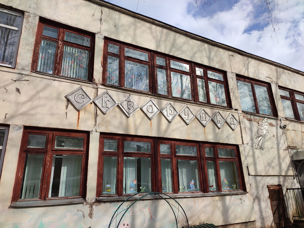 Общественный контроль за ходом реализации программы капремонта детских садов