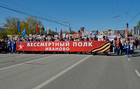 Общественная палата Ивановской области приглашает жителей региона принять участие в акции "Бессмертный полк"