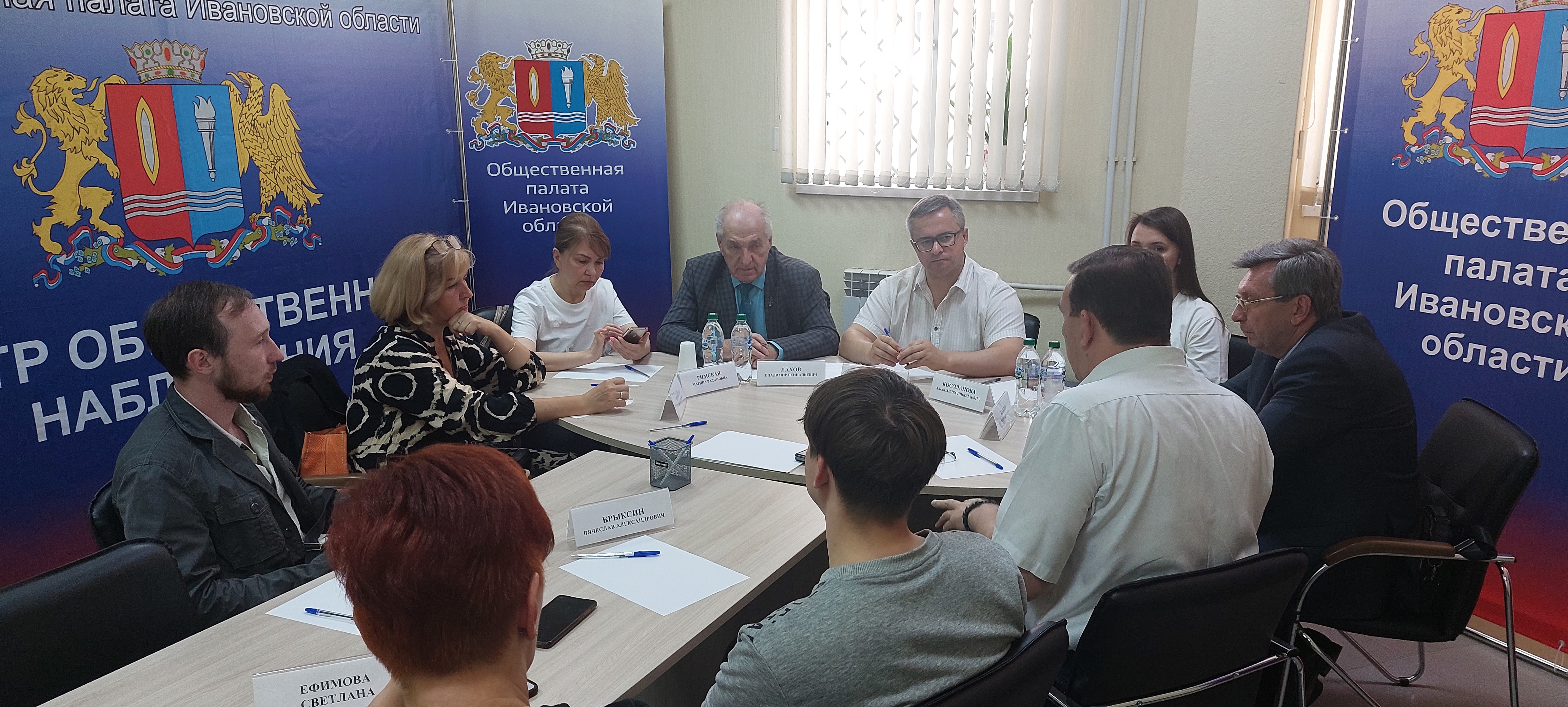 В Общественной палате Ивановской области обсудили итоги этапа выдвижения кандидатов на выборы 2023 года