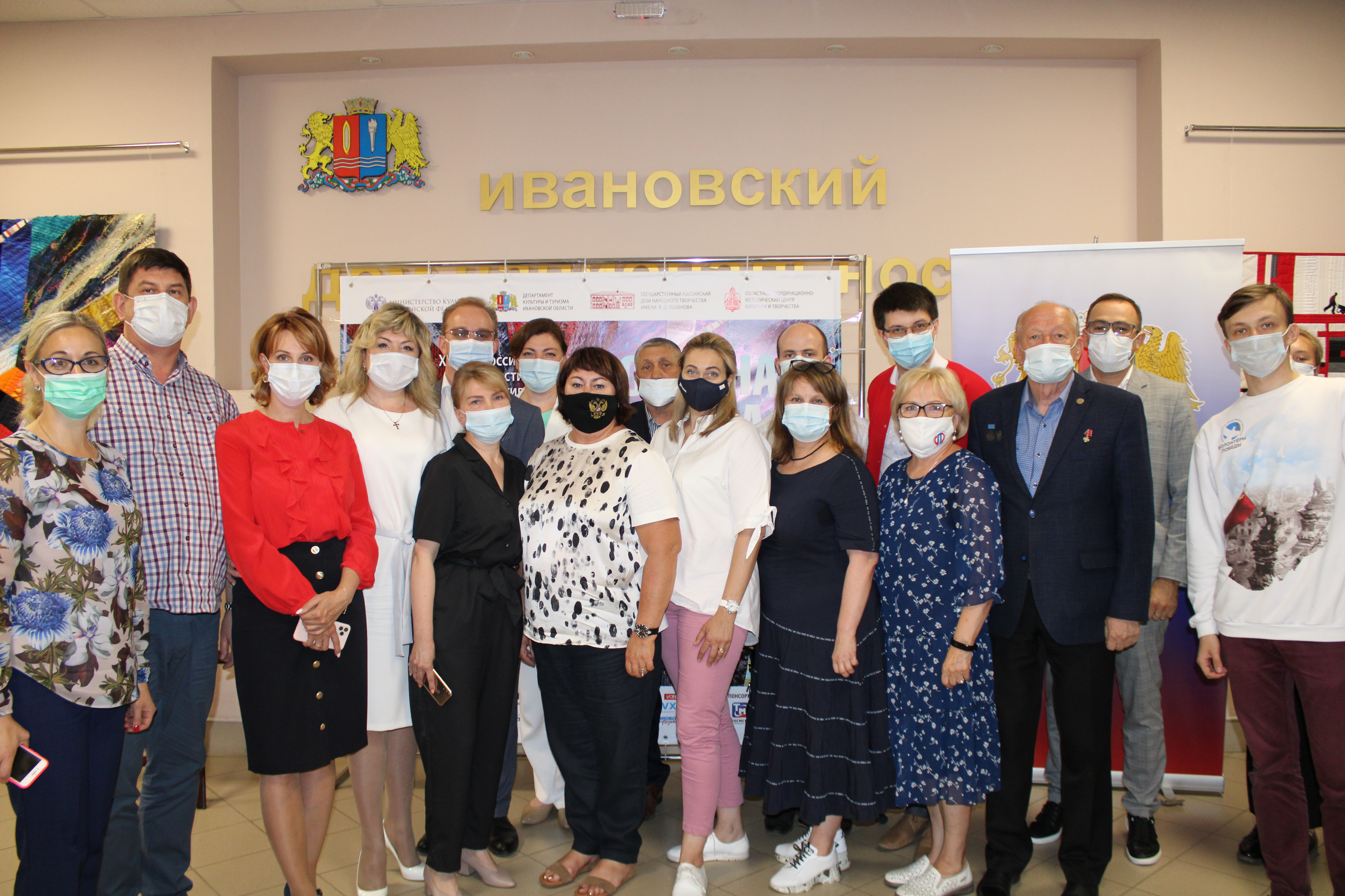 Встреча региональных общественных организаций