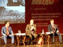 Ивановцы на московском форуме «Наследники Победы»