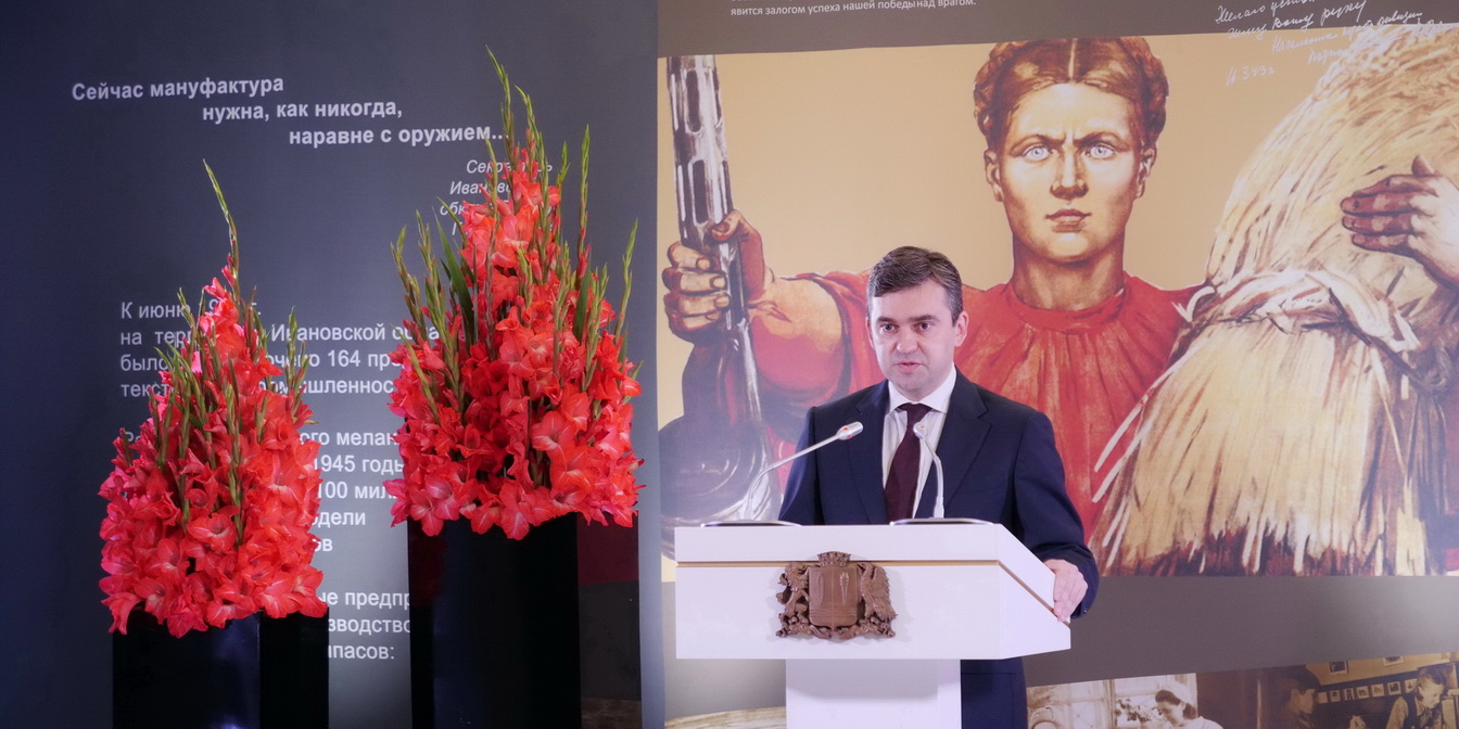 Общественная палата Ивановской области обсудит инициативы Губернатора по итогам выступления на расширенном заседании Ивановской областной Думы