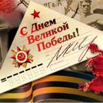 Общественная палата Ивановской области поздравляет ивановцев с Днем Победы