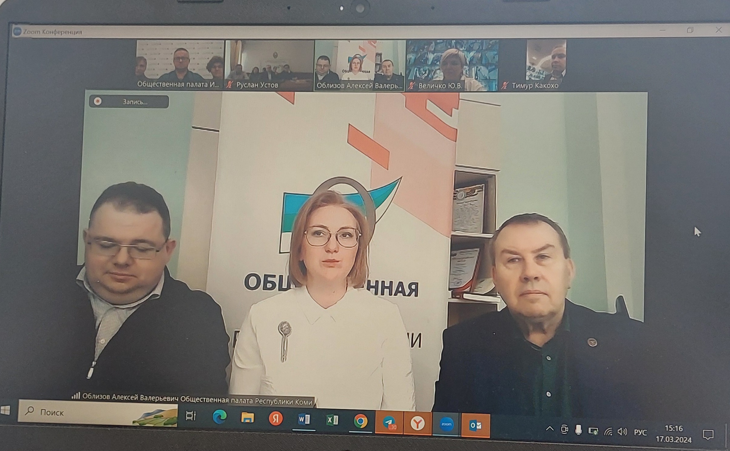 Межрегиональный телемост штабов общественного наблюдения