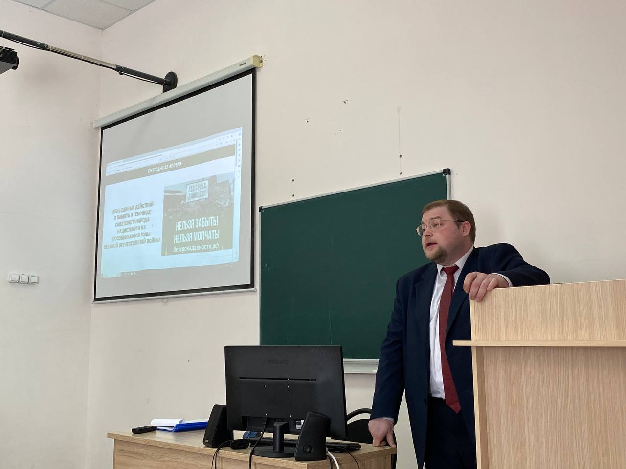 Студентам Ивановской филиала Президентской академии рассказали о геноциде