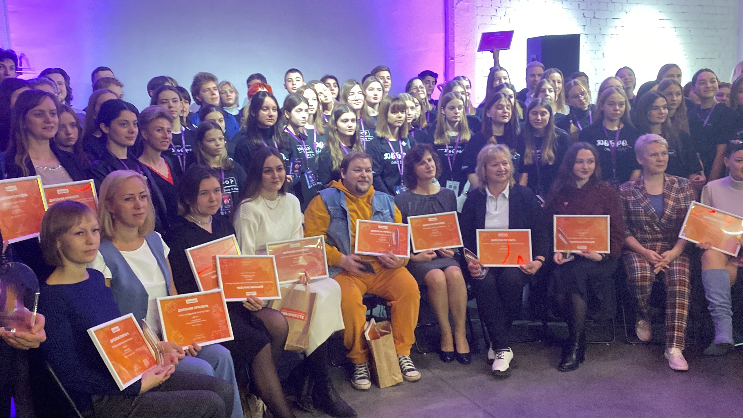 Состоялось награждение победителей регионального этапа Международной премии #МыВместе