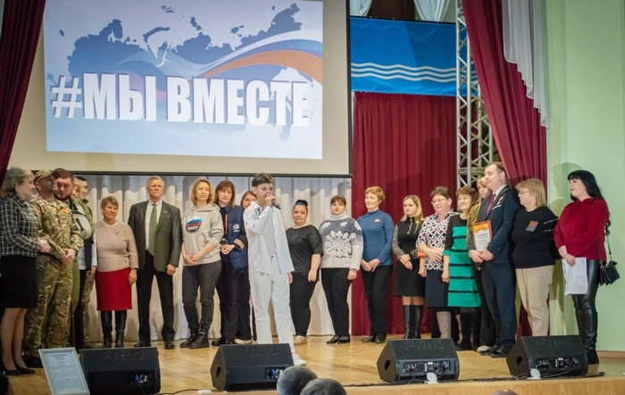 Форум волонтёров СВО «Когда мы вместе, мы непобедимы»