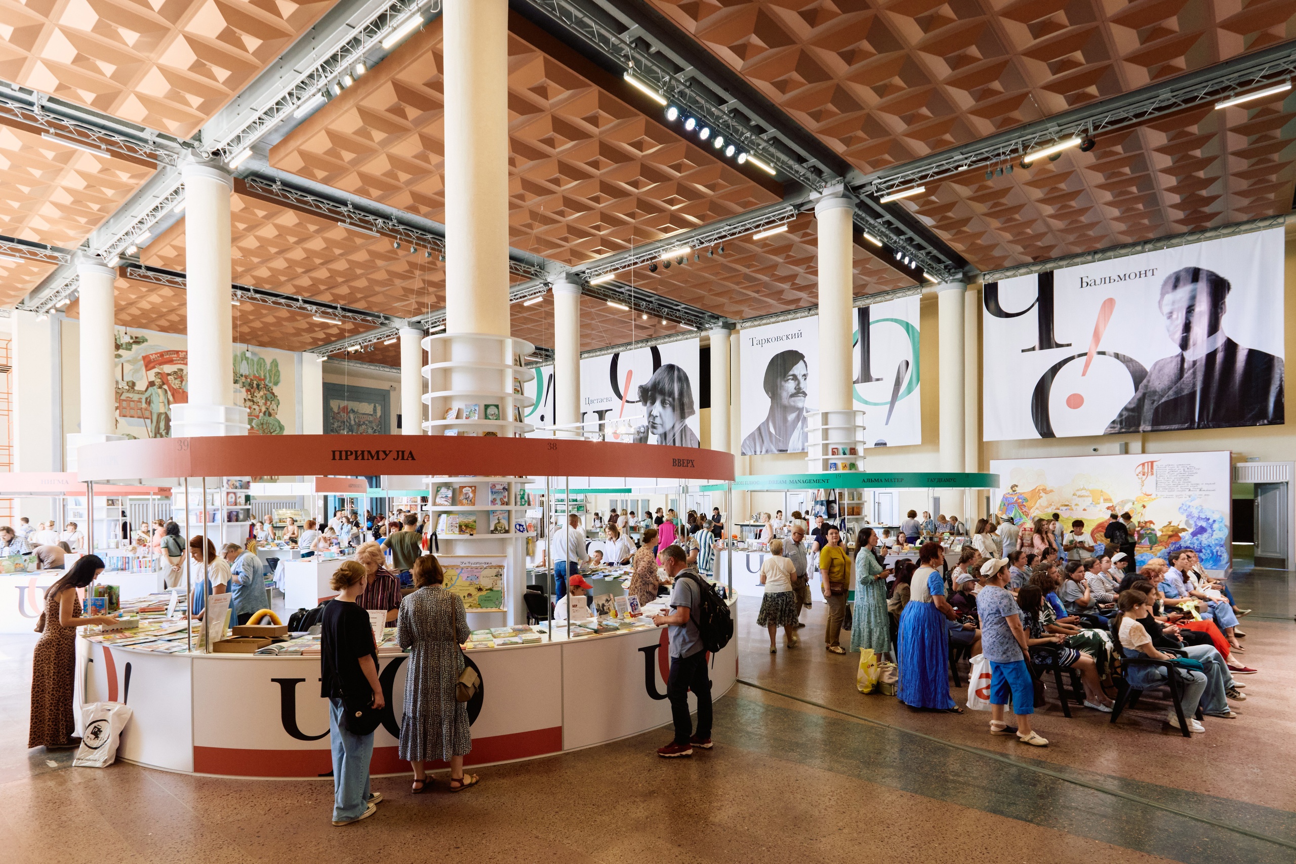 В Иванове состоялся третий книжный фестиваль «Читай – Отдыхай!»