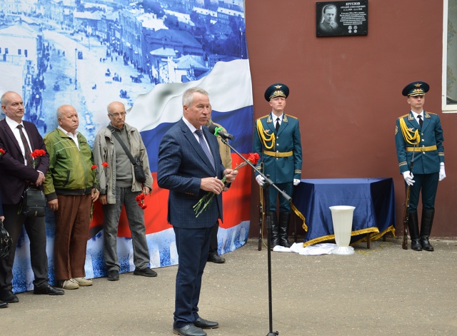 В Иванове открыта памятная доска капитану Аркадию Круглову