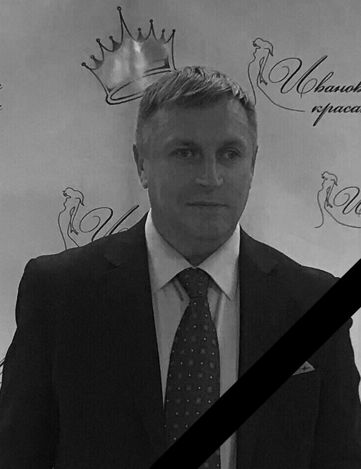 24 июня на 59-м году скоропостижно ушел из жизни Зимин Дмитрий Иванович