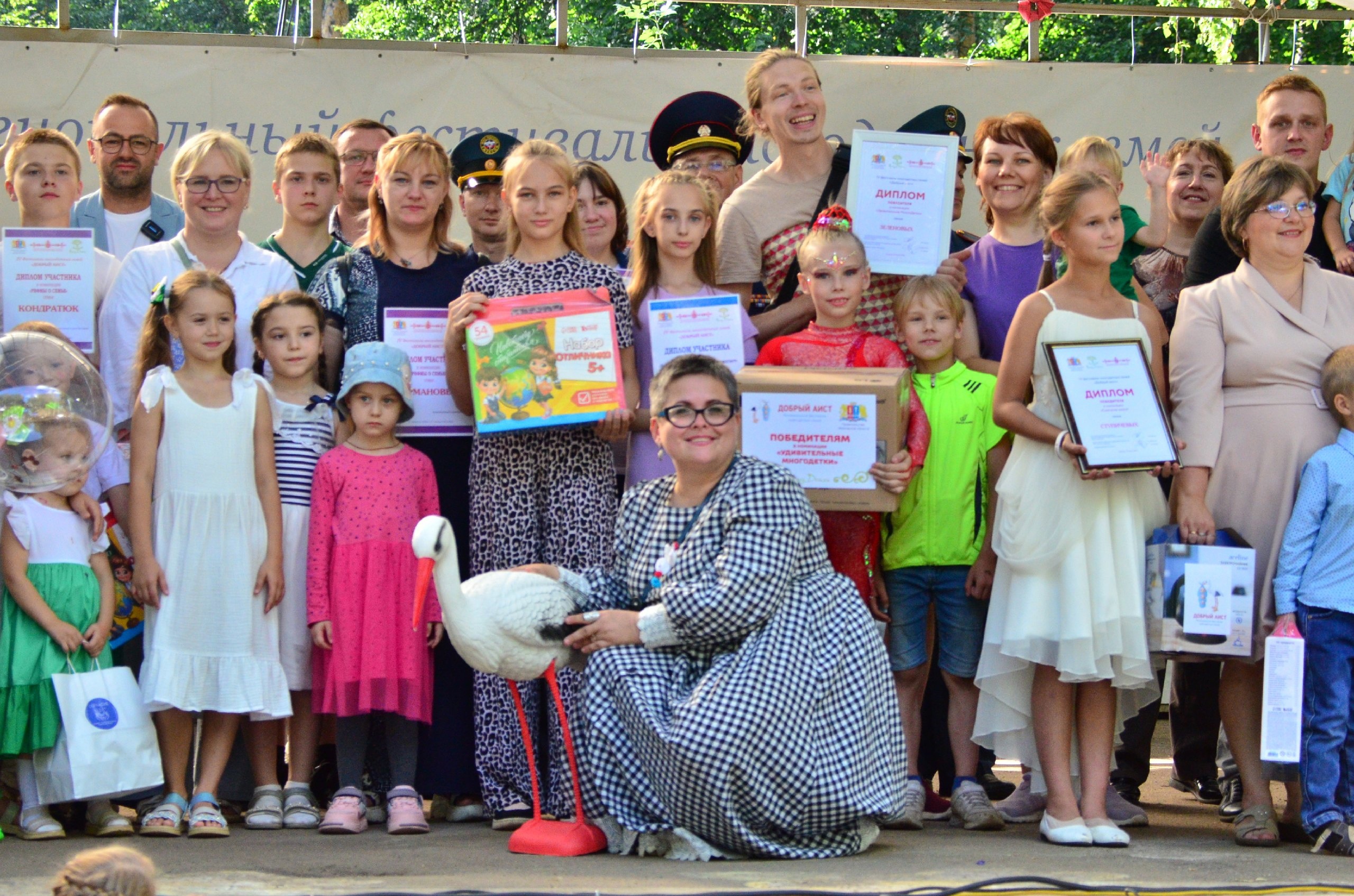 Фестиваль «Добрый аист» объединил многодетные семьи региона
