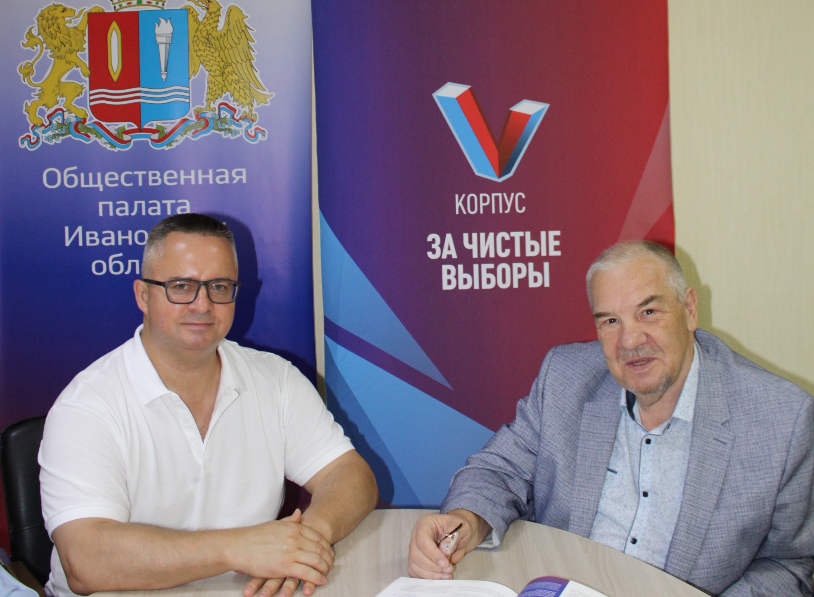 Рабочая встреча в Штабе общественного наблюдения за выборами при Общественной палате Ивановской области