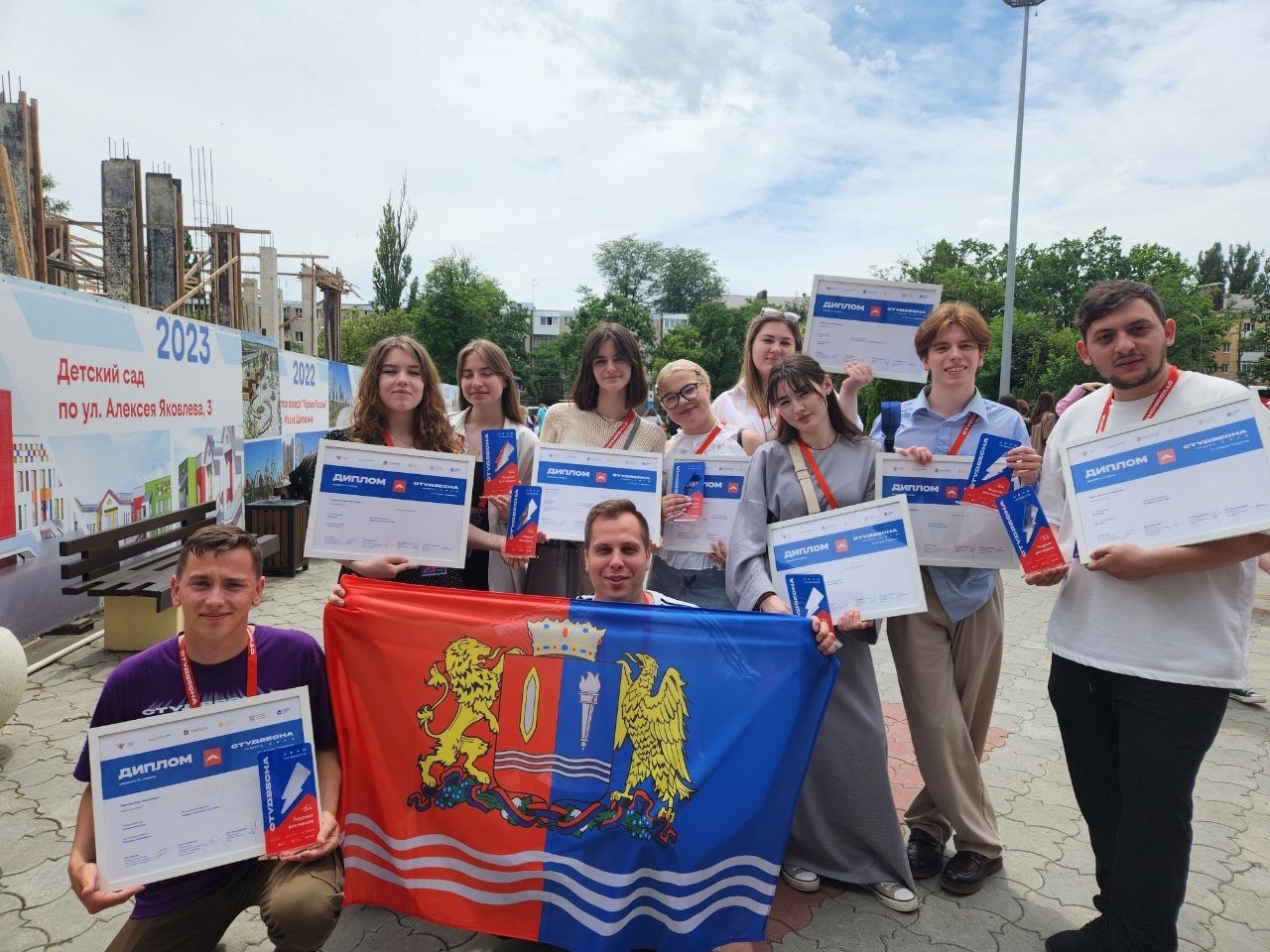 Российская студенческая весна