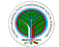 Резолюция IV Областного гражданского форума «Единение»
