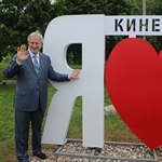 Юрий Смирнов признался в любви к Кинешме