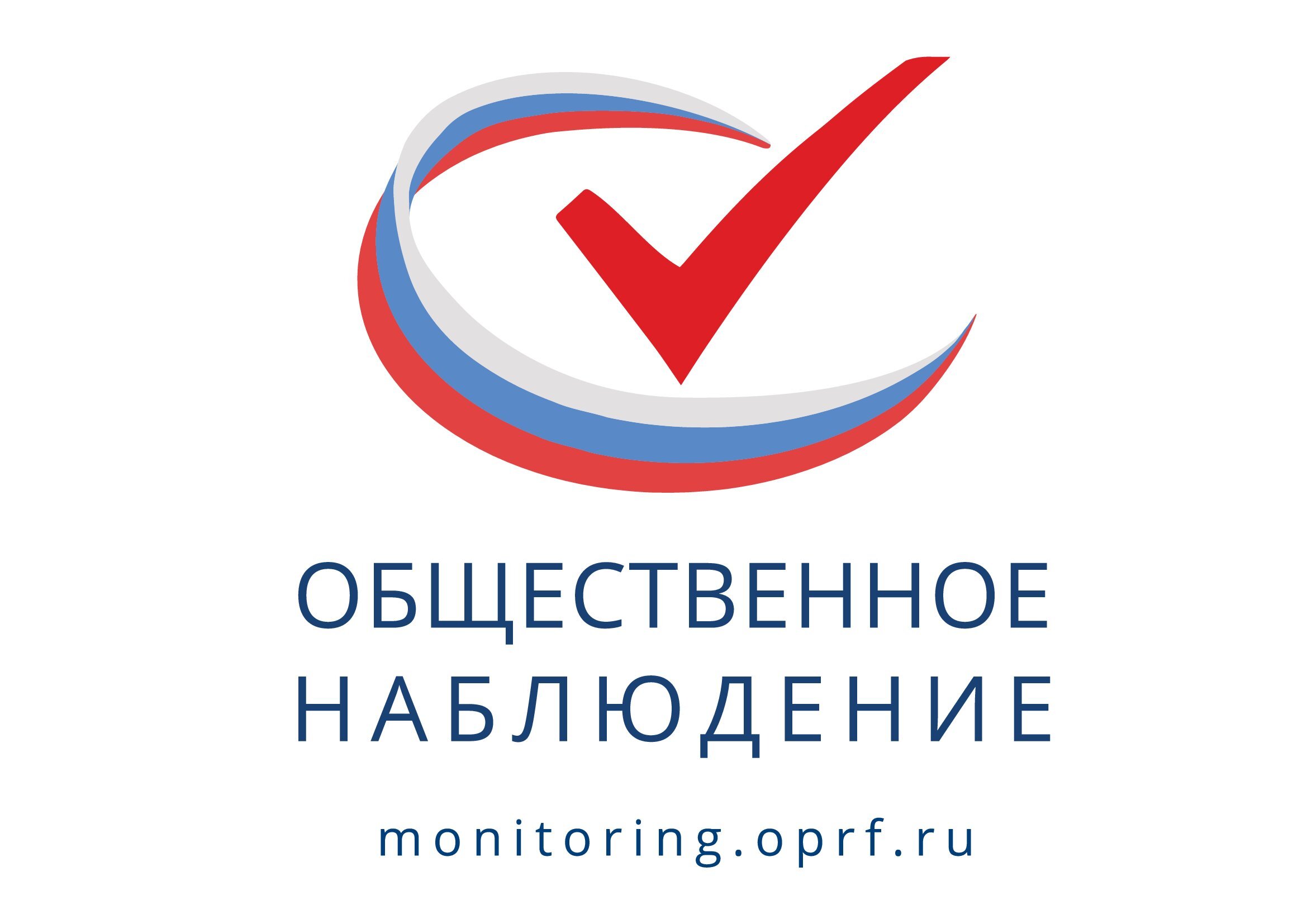 Горячая линия по вопросам общественного наблюдения за выборами