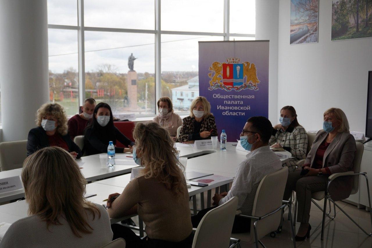 21 октября в центре «Мой бизнес» прошла рабочая встреча Комиссии по предпринимательству Общественной палаты Ивановской области с представителями крупнейших рынков Москвы и бизнес-сообществом.