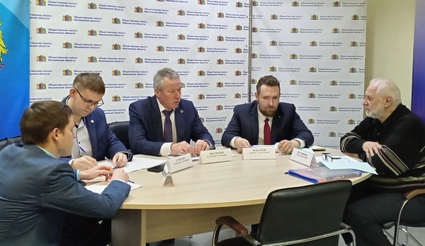  Состоялось заседание оргкомитета по организации общественного обсуждения по присвоению аэропорту «Иваново» имени выдающегося соотечественника