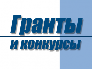 Начался дополнительный конкурсный отбор по предоставлению поддержки Ивановской области социально ориентированным некоммерческим организациям