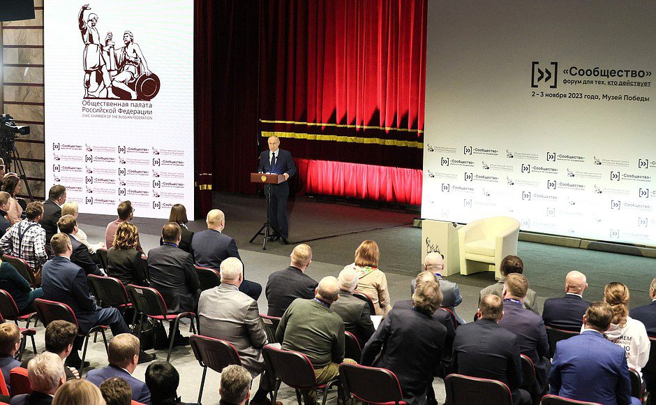 Президент России Владимир Путин встретился с членами Общественной палаты Российской Федерации