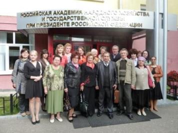 В Ивановском филале РАНХиГС завершился первый этап Программы «Вопросы поддержки деятельности социально ориентированных некоммерческих организаций»