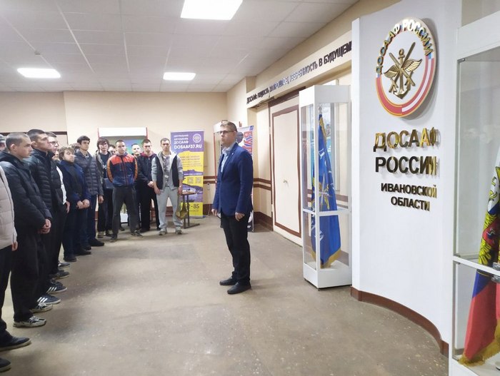 Состоялось открытие нового учебного года в ДОСААФ Иваново