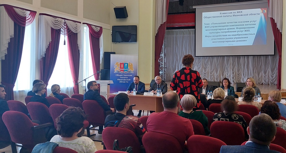 Состоялось расширенное заседание комиссии по ЖКХ региональной Общественной палаты