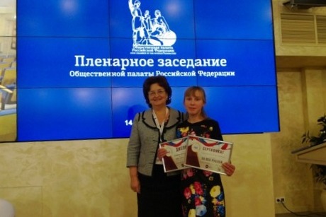 Жительница Ивановской области стала победителем конкурса "Моя страна - моя Россия"