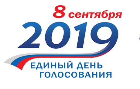 Общественное наблюдение в единый день голосования