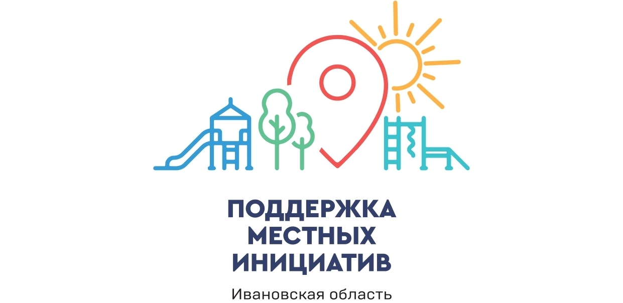 Подведены итоги конкурсного отбора проектов благоустройства территорий в рамках программы поддержки местных инициатив