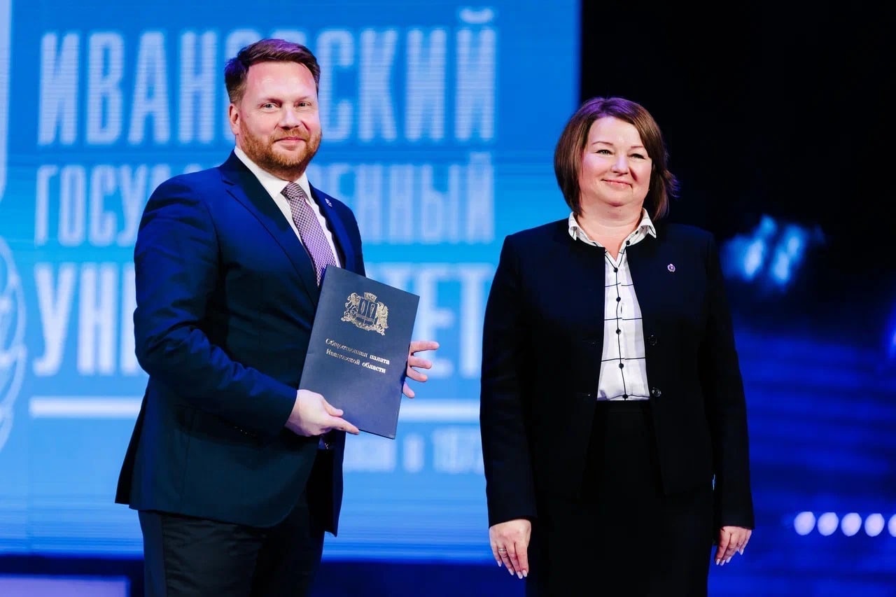 Торжественное мероприятие, посвященное 50-летию Ивановского государственного университета