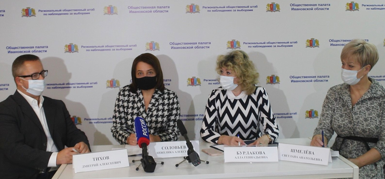 Подведены итоги общественного контроля за ходом проведения выборов