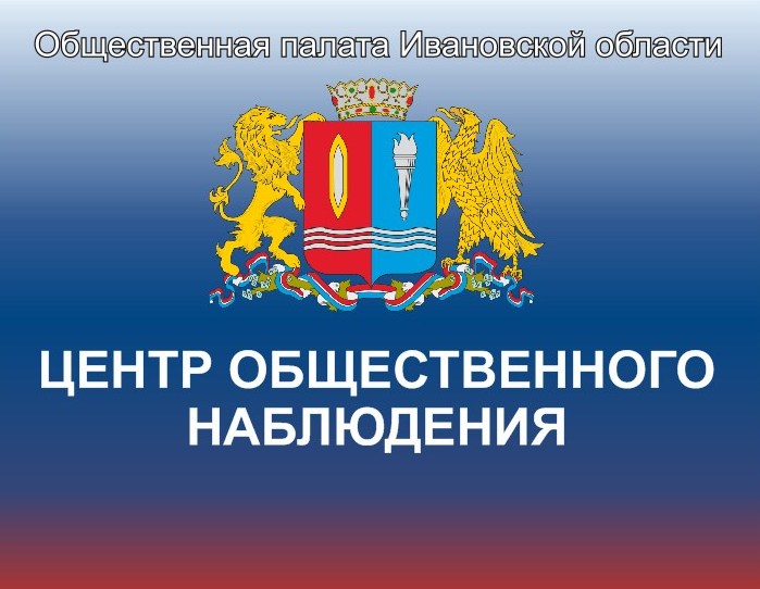 Третий день голосования по выборам