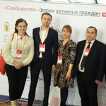 Члены Общественной палаты Ивановской области представят регион на Форуме активных граждан в Ярославле.