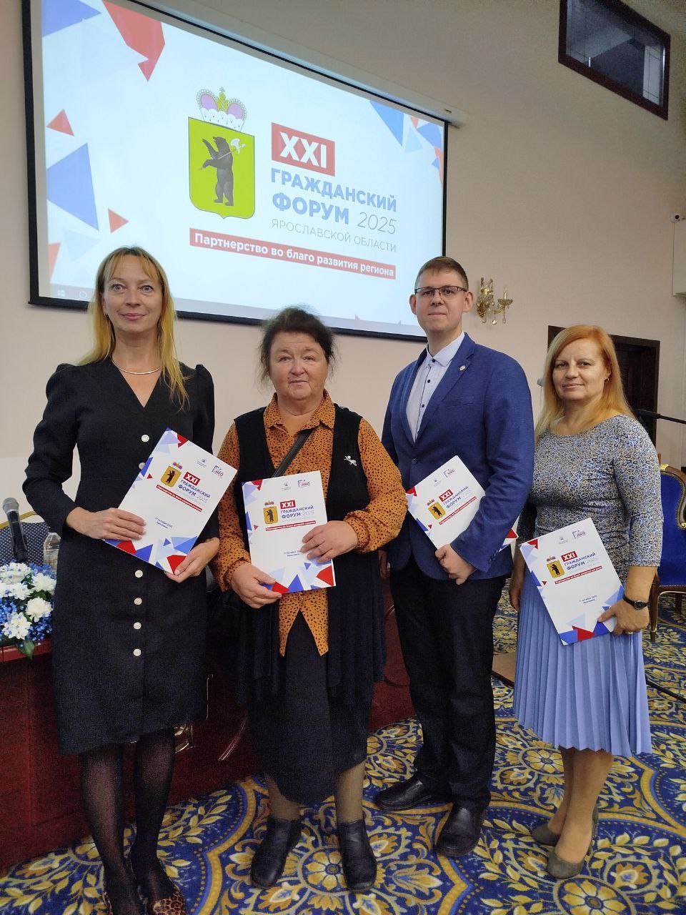 На XXI Гражданском форуме общественники обсудили роль некоммерческого сектора